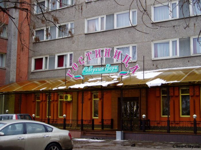 Гостиница "Северные зори" Гостиница "Северные зори"